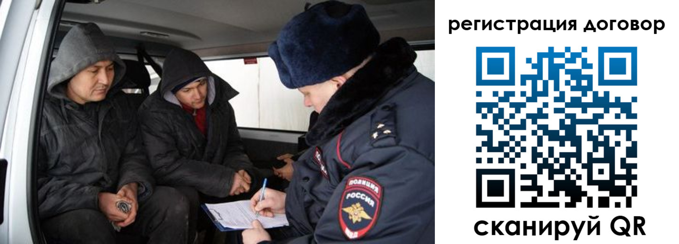 временная регистрация надежно в Дальнереченске